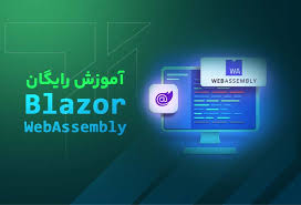 Getting Started with Blazor WebAssembly